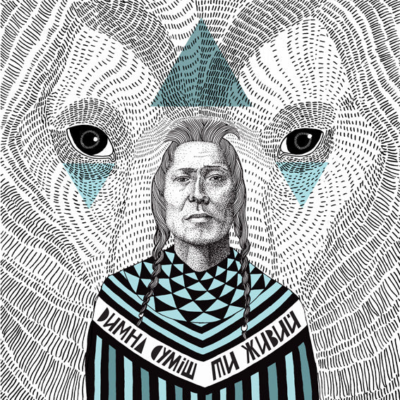 Artist Series : Anton Abo